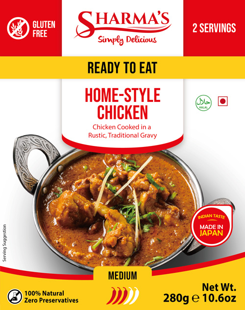 Sharma's Home-Style Chicken (280g)